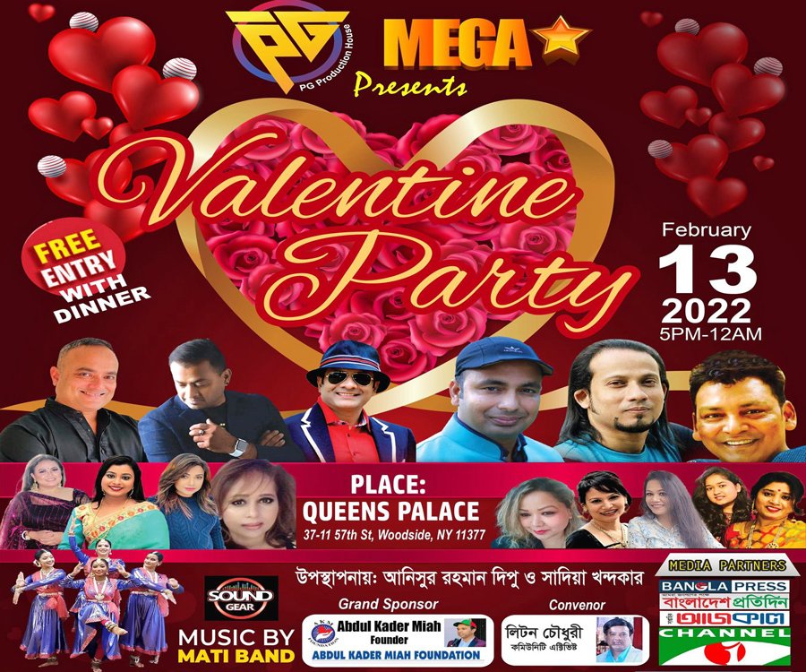 Valentine's Day celebrations on 13 February in New York