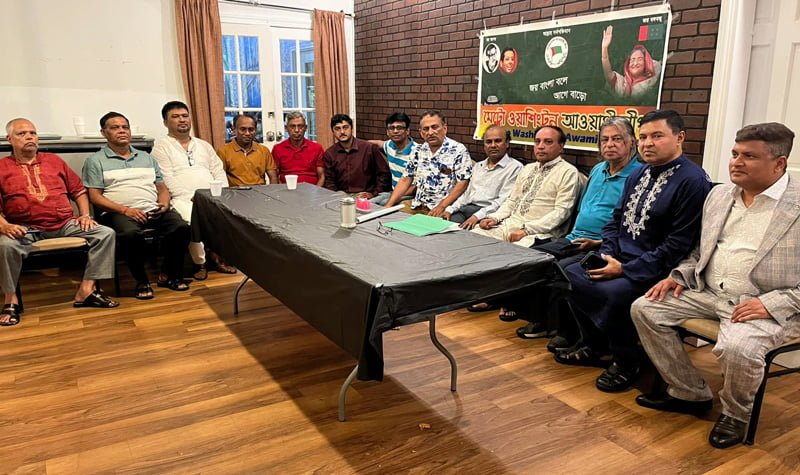 New committee of Metro Washington AL will under direction of PM