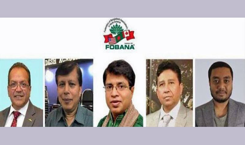 A gang busy for tarnishing Fobana's reputation in US