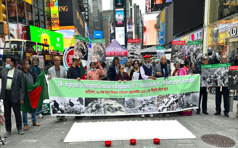 Expat's rally in NY demanding Int'l recognition of Bangladesh genocide