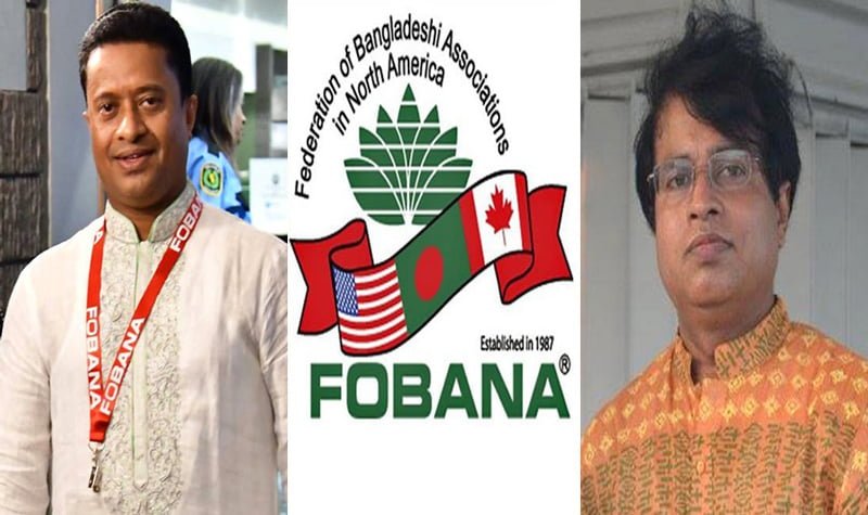 Zakaria-Rafiq expelled for life from FOBANA