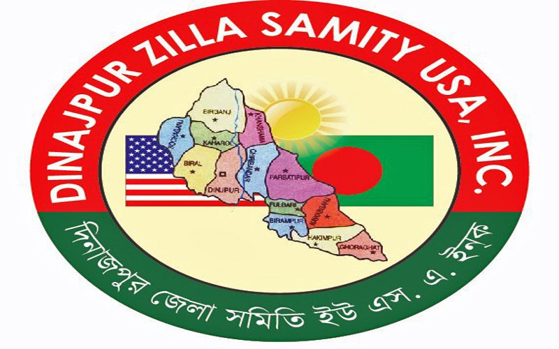 Invitation to write for literary magazine of Dinajpur Zilla Samity