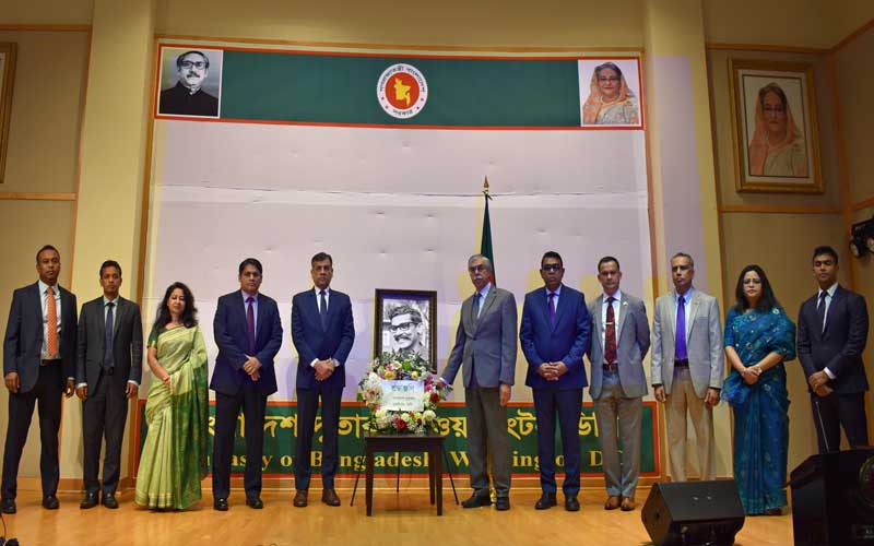 Sheikh Kamal's birth anniversary celebration at BD Embassy in Washington DC