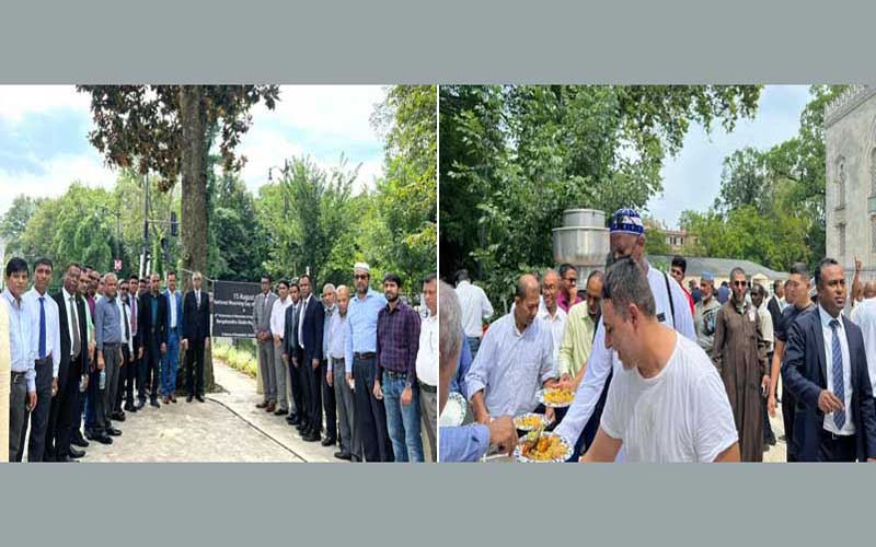 Dua Mahfil of Bangabandhu's martyrdom anniversary in Washington DC