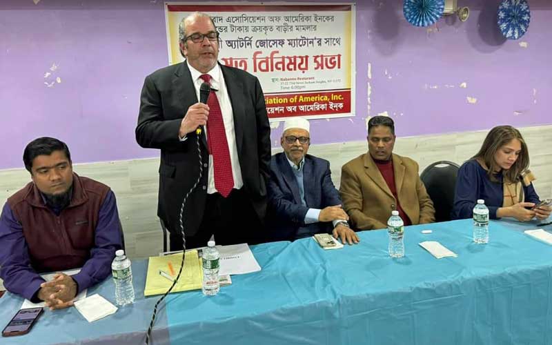So-called Jalalabad Bhaban is foreclosure in New York