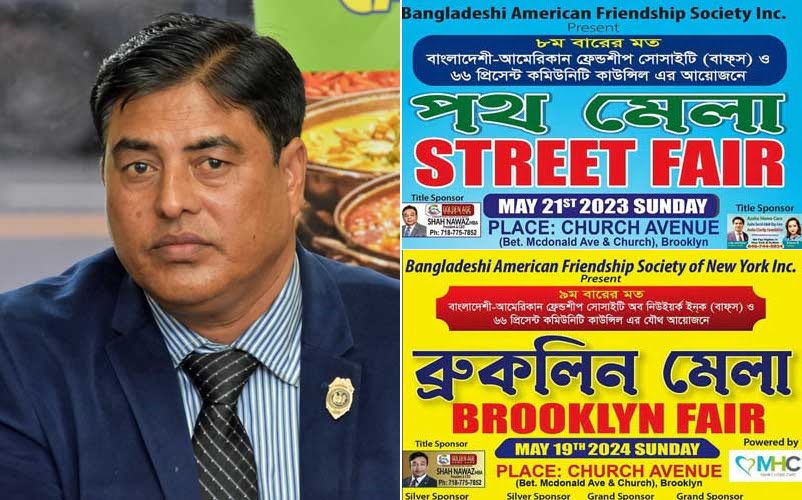 Kazi Azam embezzled money from 'Brooklyn Mela' in New York