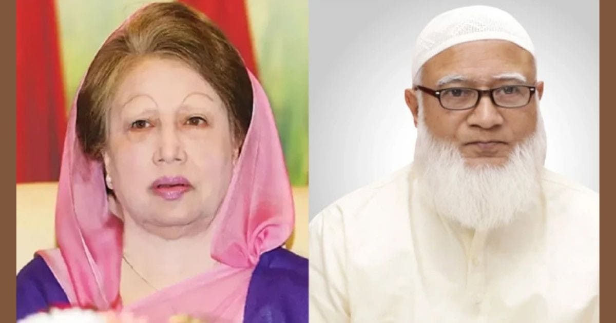 Jamaat ameer meets Khaleda Zia in London