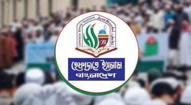 Hefazat announces nationwide demonstrations on 23 May