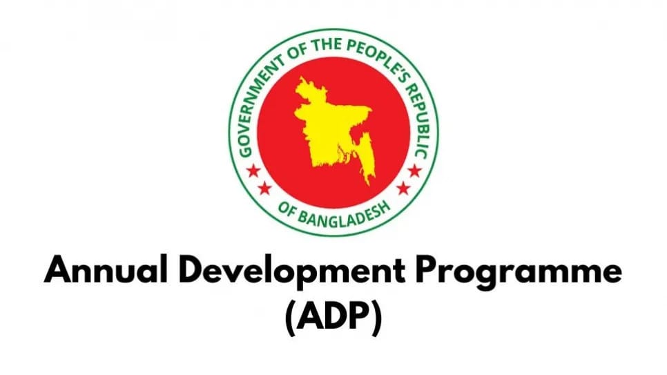 NEC approves Tk230,000 crore ADP for FY26