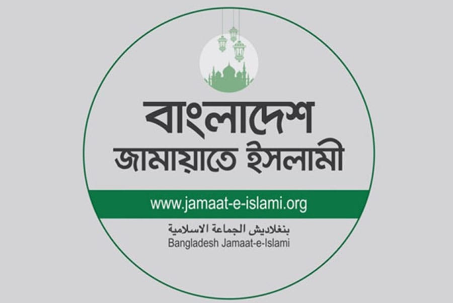 SC to deliver Jamaat-e-Islami registration verdict on 1 June