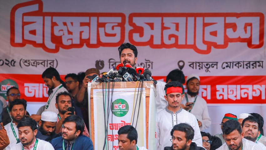 NCP calls for mass rally after Jumma prayers demanding AL ban