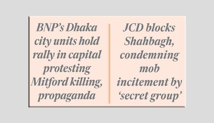 Nat’l polls must be held in Feb, says Fakhrul