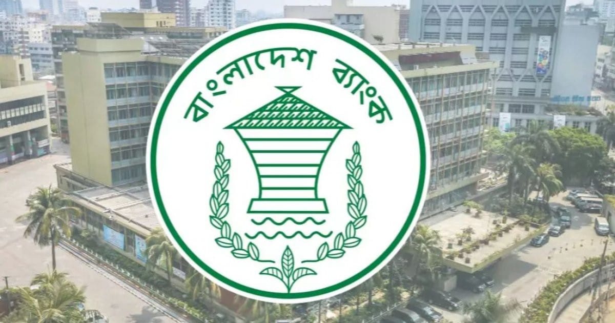 Bangladesh Bank issues dress code mandate for all employees