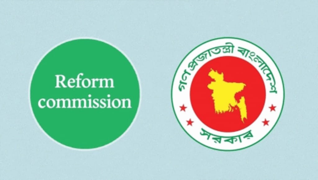 How much is being spent on reform commissions?