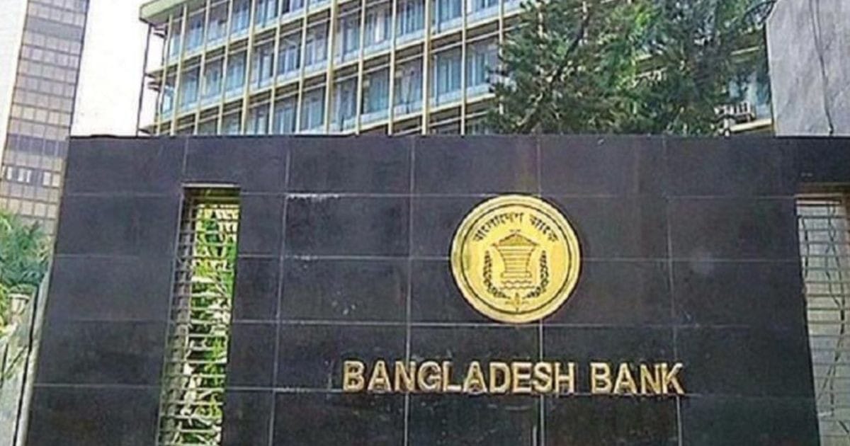 BB tightens credit flow to private sector