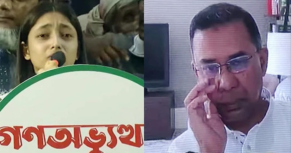 Tarique’s eyes welled up with tears as a daughter spoke about her missing father