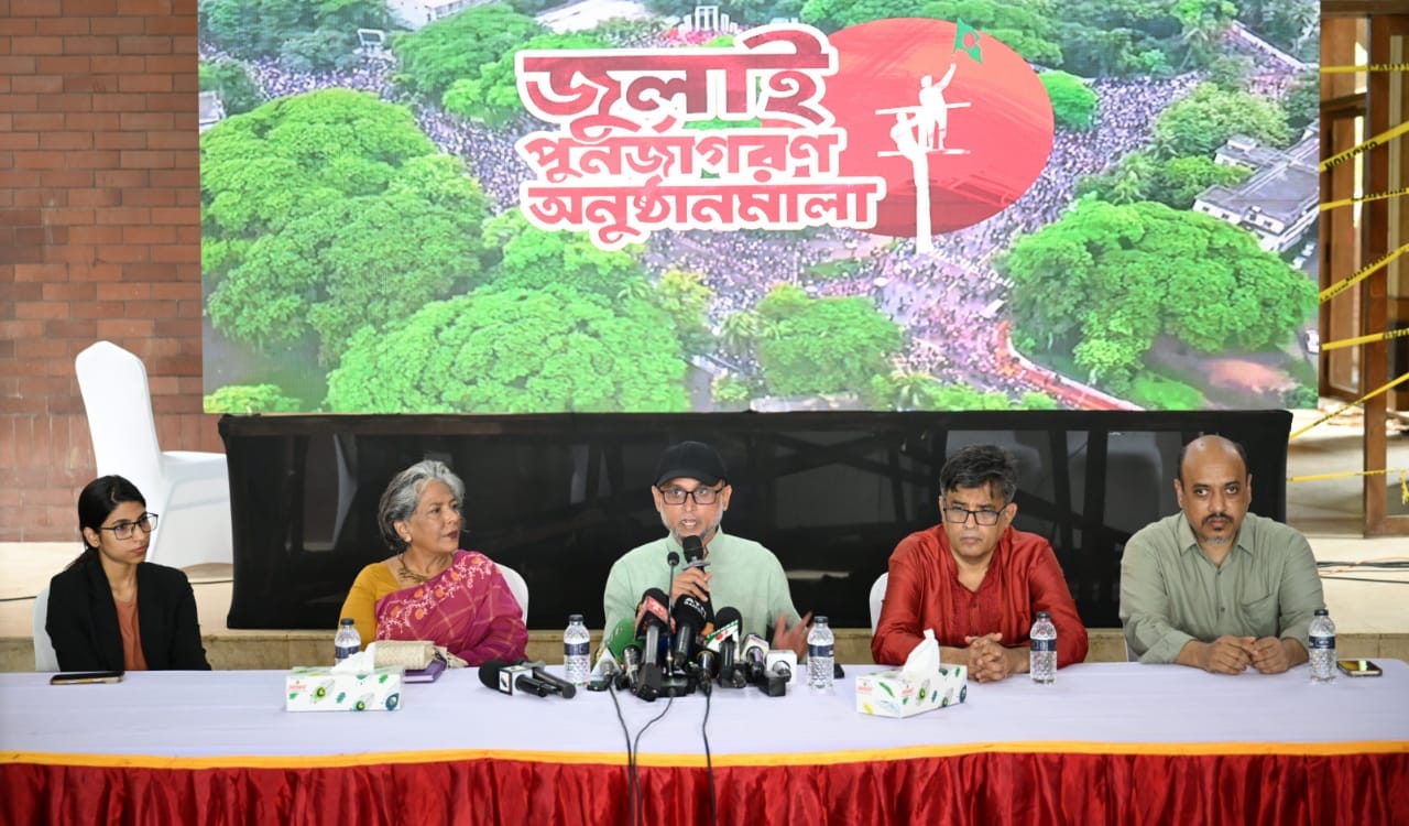 July Memorial Museum to be inaugurated on 5 Aug