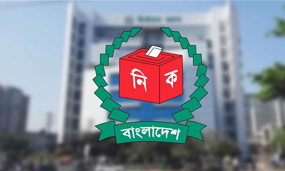NCP, 15 other parties qualify in EC’s initial probe
