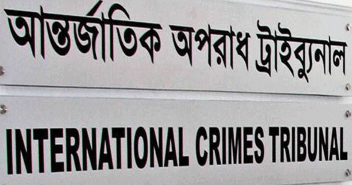 Heard Hasina ordering 'no release, no treatment': Witness tells ICT