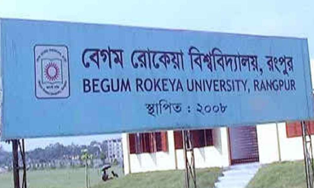 Rokeya University Prof Rashidul suspended over harassment allegation