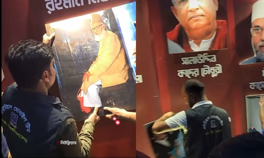 DU authorities remove portraits of late Jamaat leaders from TSC event