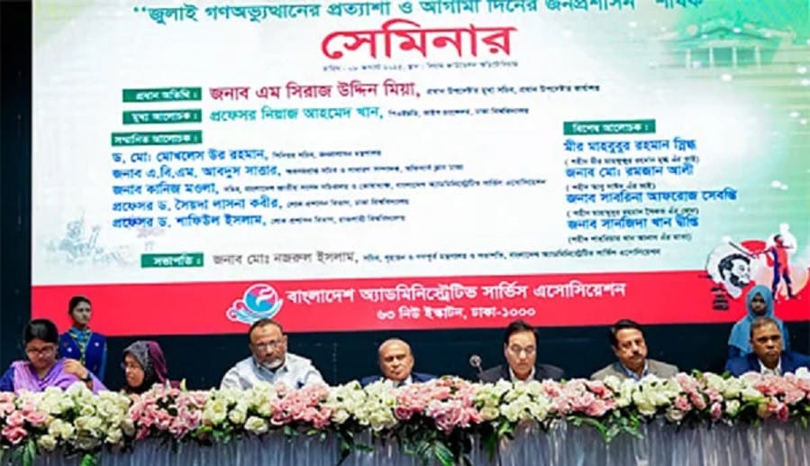 Former secretary criticises eight advisers for alleged corruption