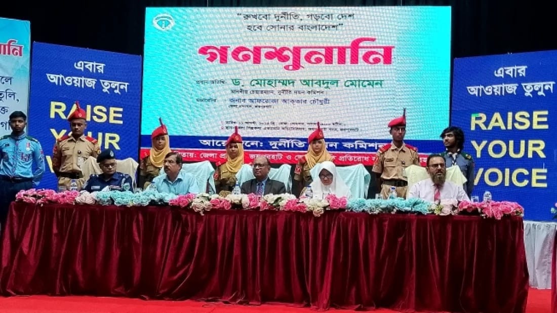 Corruption can’t be eradicated, but it can be reduced: ACC Chief