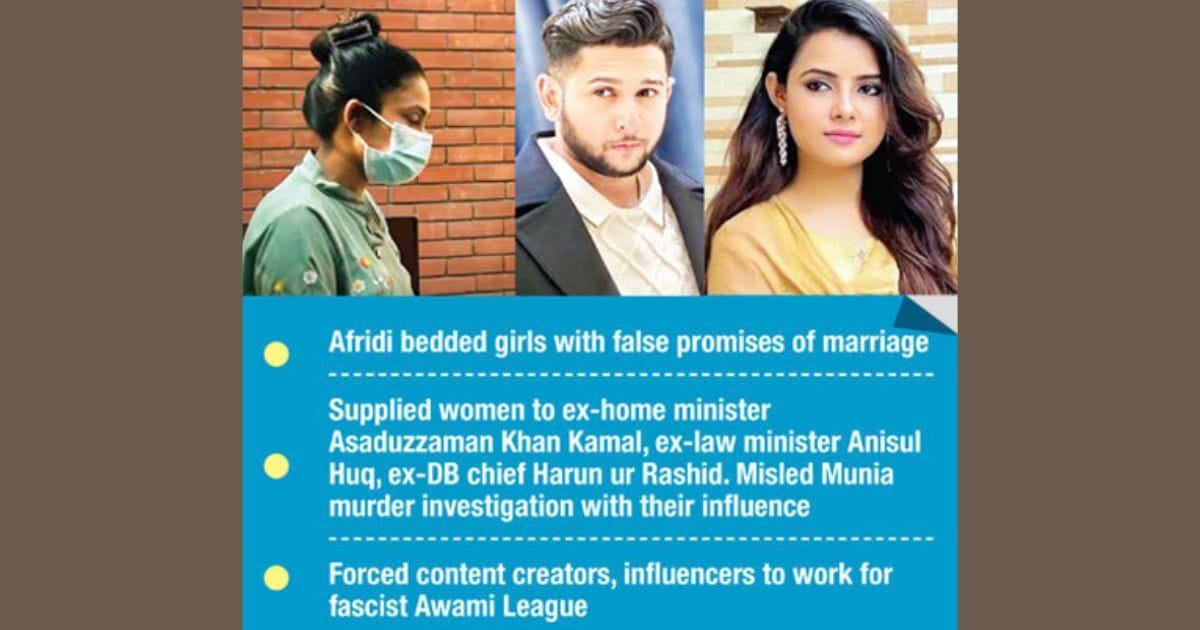 Tawhid Afridi’s arrest untangles Munia murder mystery