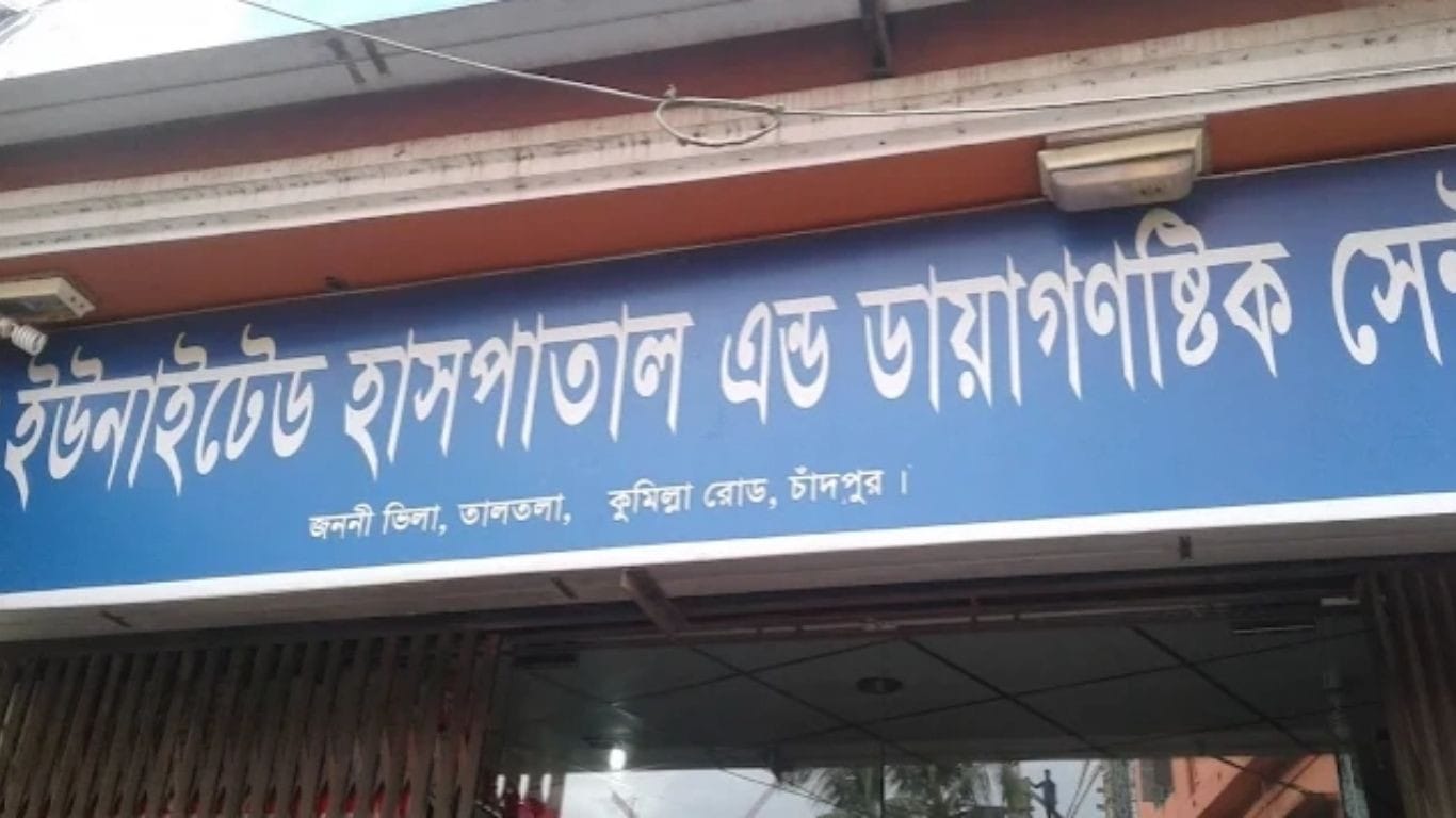 Hospital closed in Chandpur after newborn burial shock